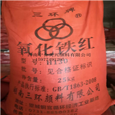 廠家直銷建筑模板，彩色瀝青專用鐵紅，色粉