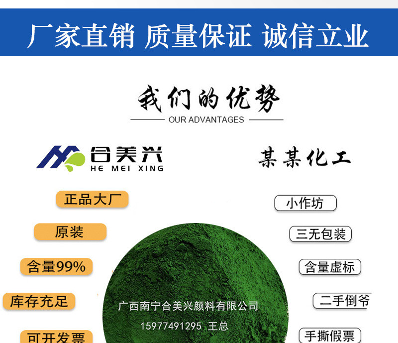 廣西顏料，色粉廠家，廣西氧化鐵紅廠家 ，鐵紅粉