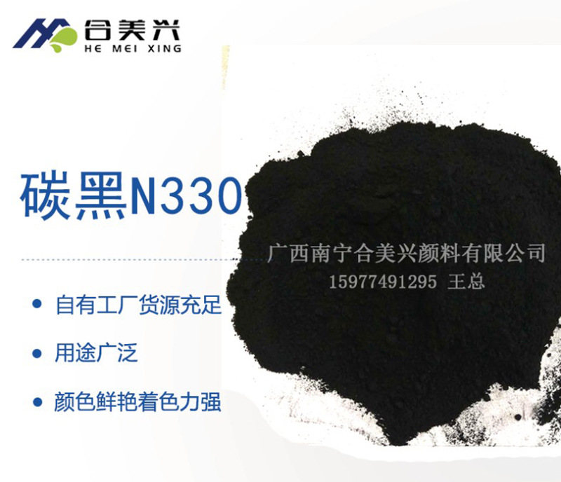 廣西顏料，色粉廠家，廣西氧化鐵紅廠家 ，鐵紅粉