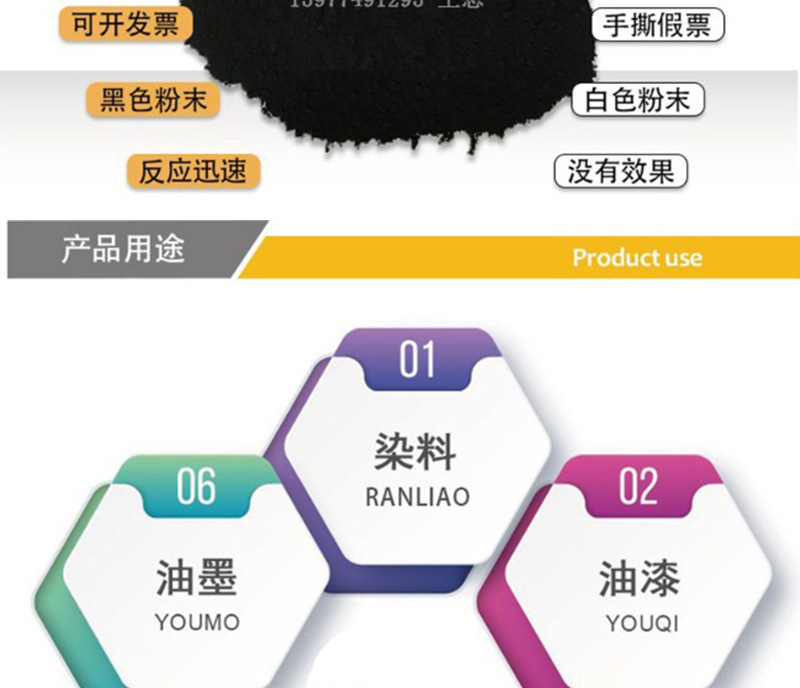 炭黑廠家，廣西炭黑，南寧黑粉，色素炭黑，玻璃膠專用炭黑