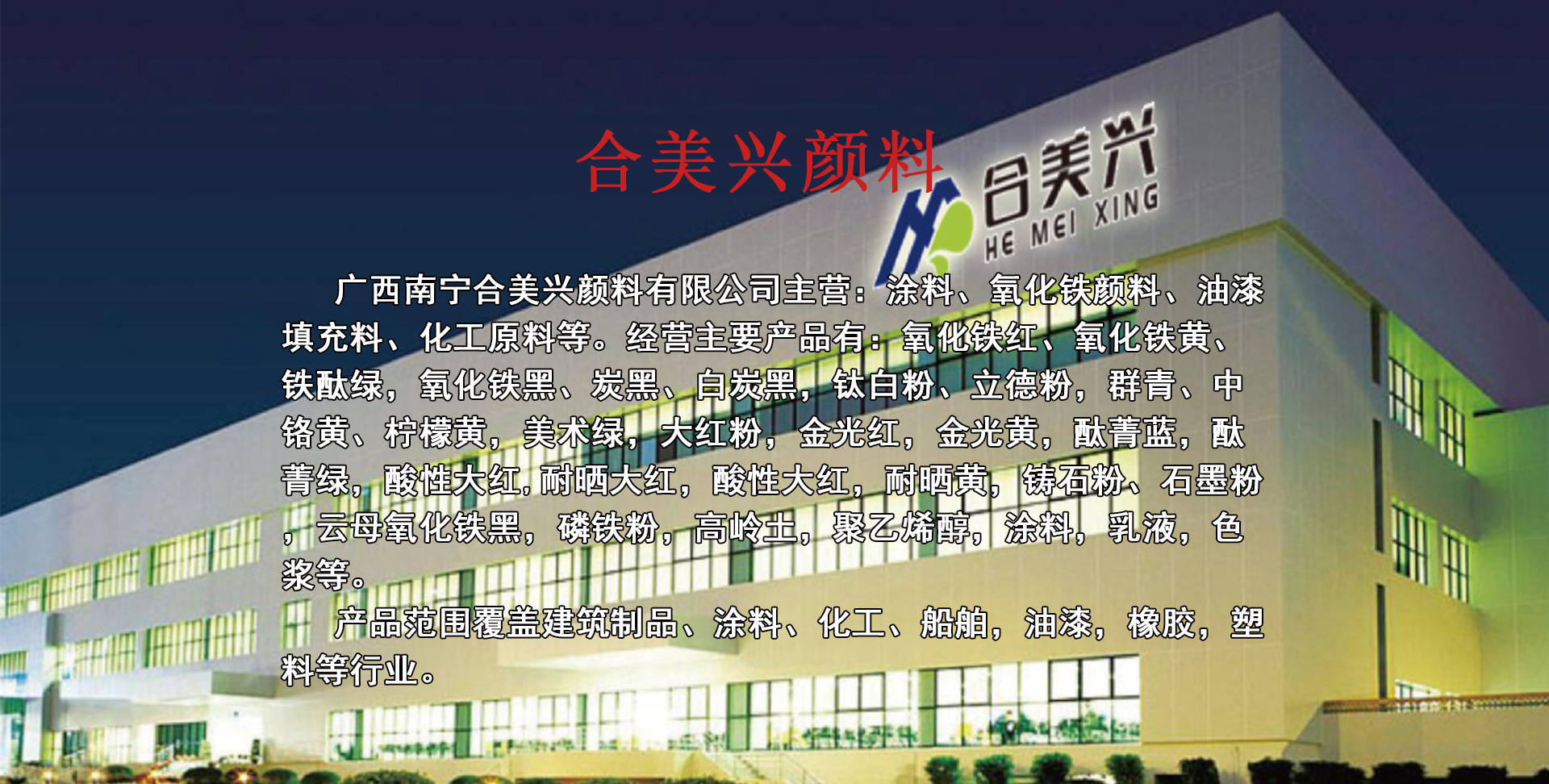 炭黑廠家，廣西炭黑，南寧黑粉，色素炭黑，玻璃膠專用炭黑